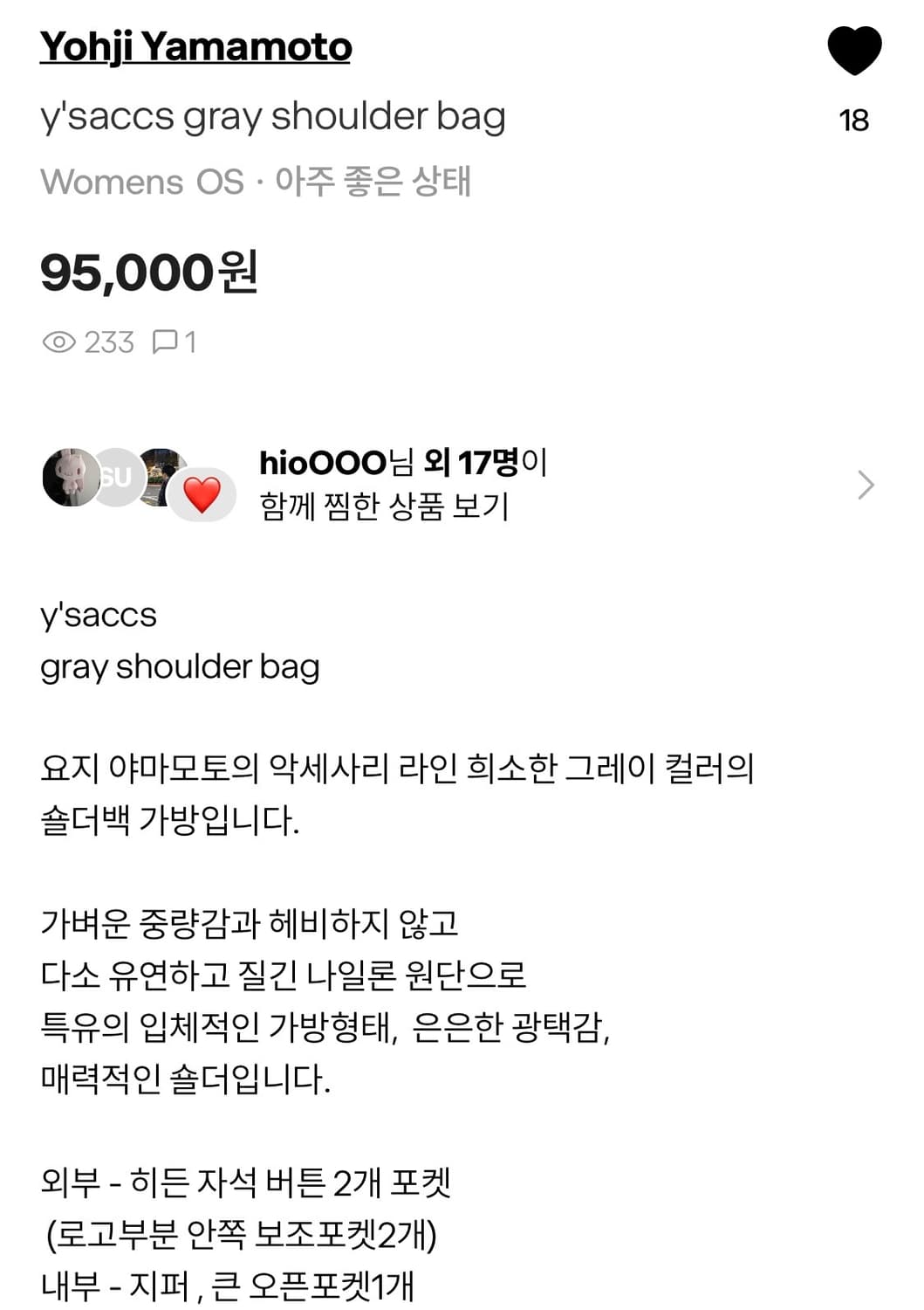 y'saccs gray shoulder bag 상품이미지9