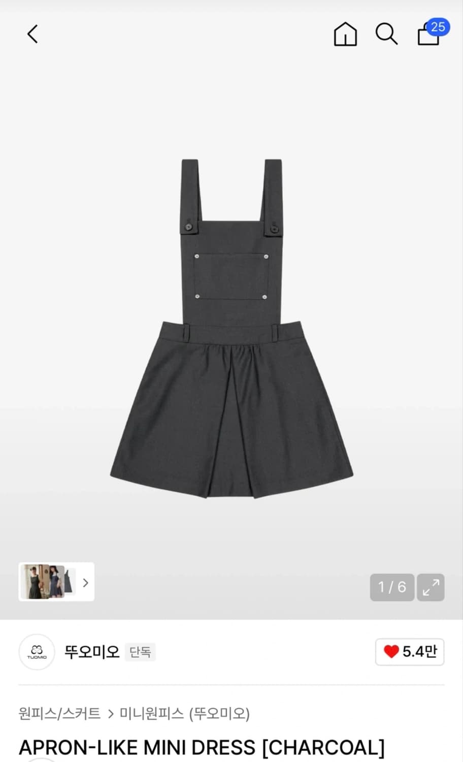 뚜오미오 앞치마 미니 원피스 차콜 상품이미지1