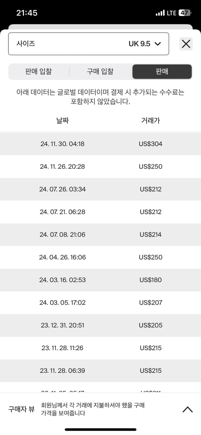 [uk9.5] 아디다스 삼바 OG 초키 브라운 새상품 상품이미지6