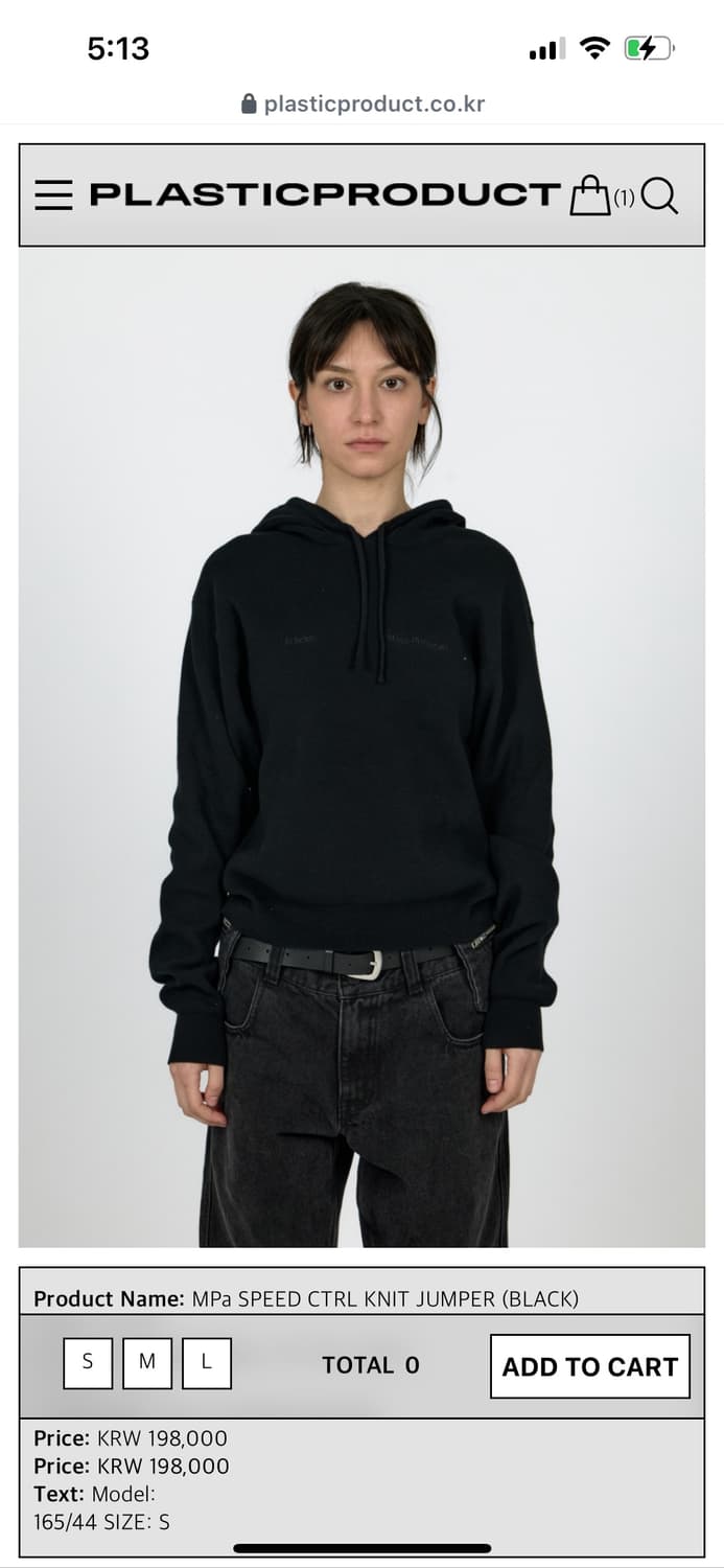 플라스틱프로덕트 MPa SPEED CTRL KNIT JUMPER 상품이미지1