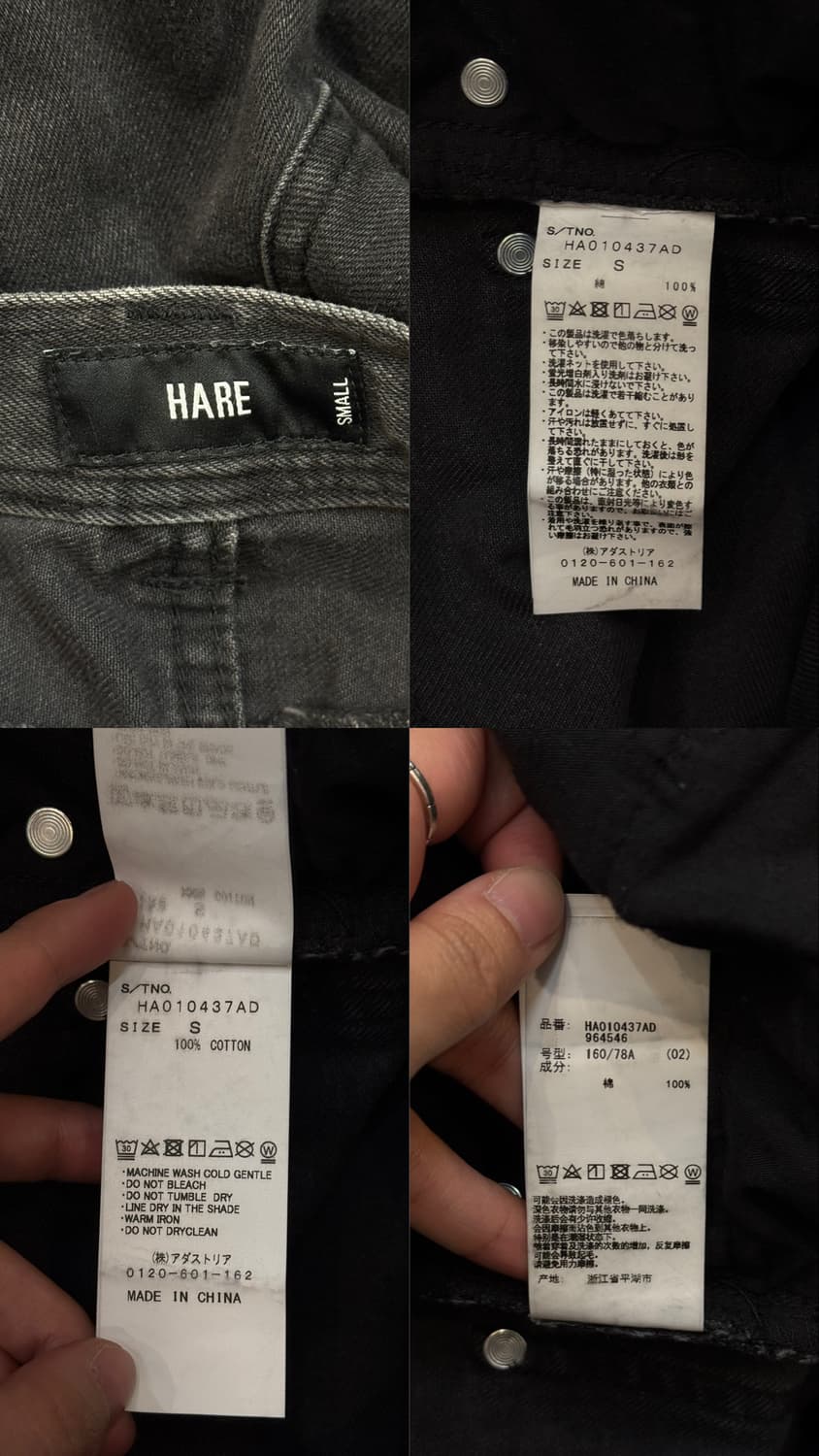 하레 프론트 컷오프 부츠컷 데님 팬츠 상품이미지10