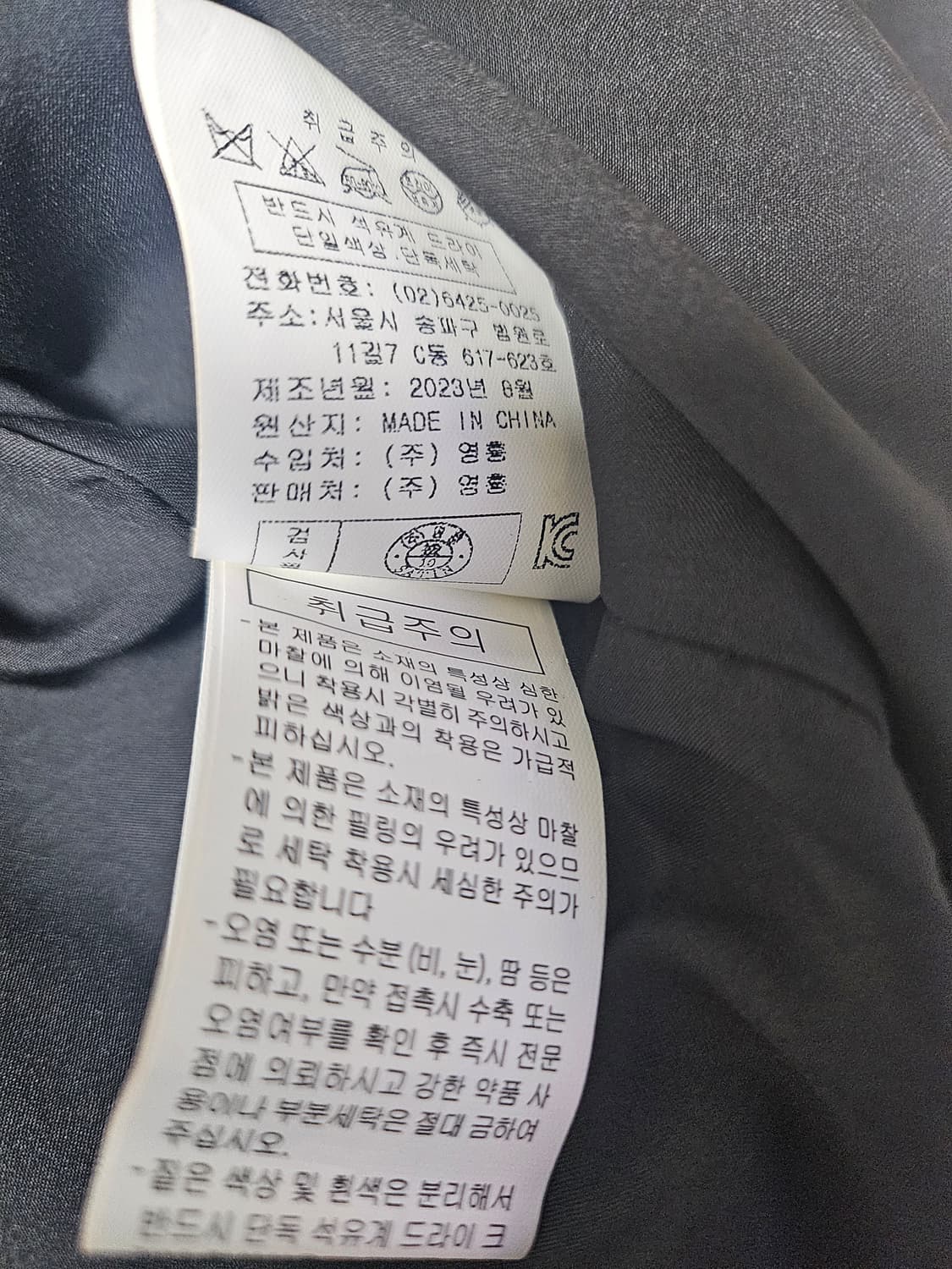 S BLANC 진주 원피스 새상품  상품이미지7