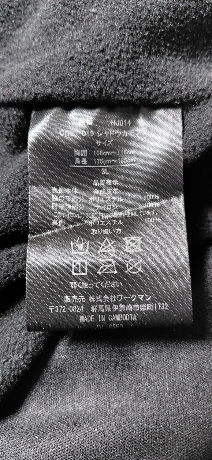 FieldCore 필드코어 코듀라 보강 기능성 라이더 자켓(무료배송) 상품이미지3