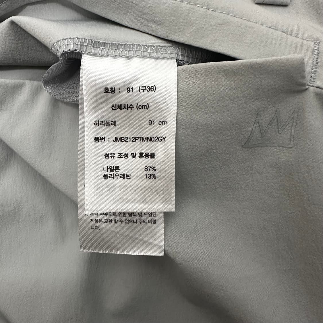 장미쉘 바스키아 남성 골프웨어 여름 바지 36인치 상품이미지7