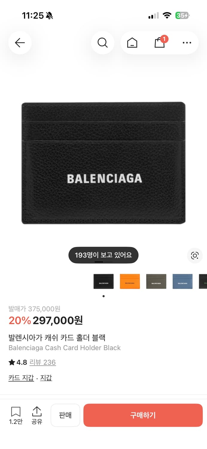 발렌시아가 캐쉬 카트 홀더 블랙 상품이미지6