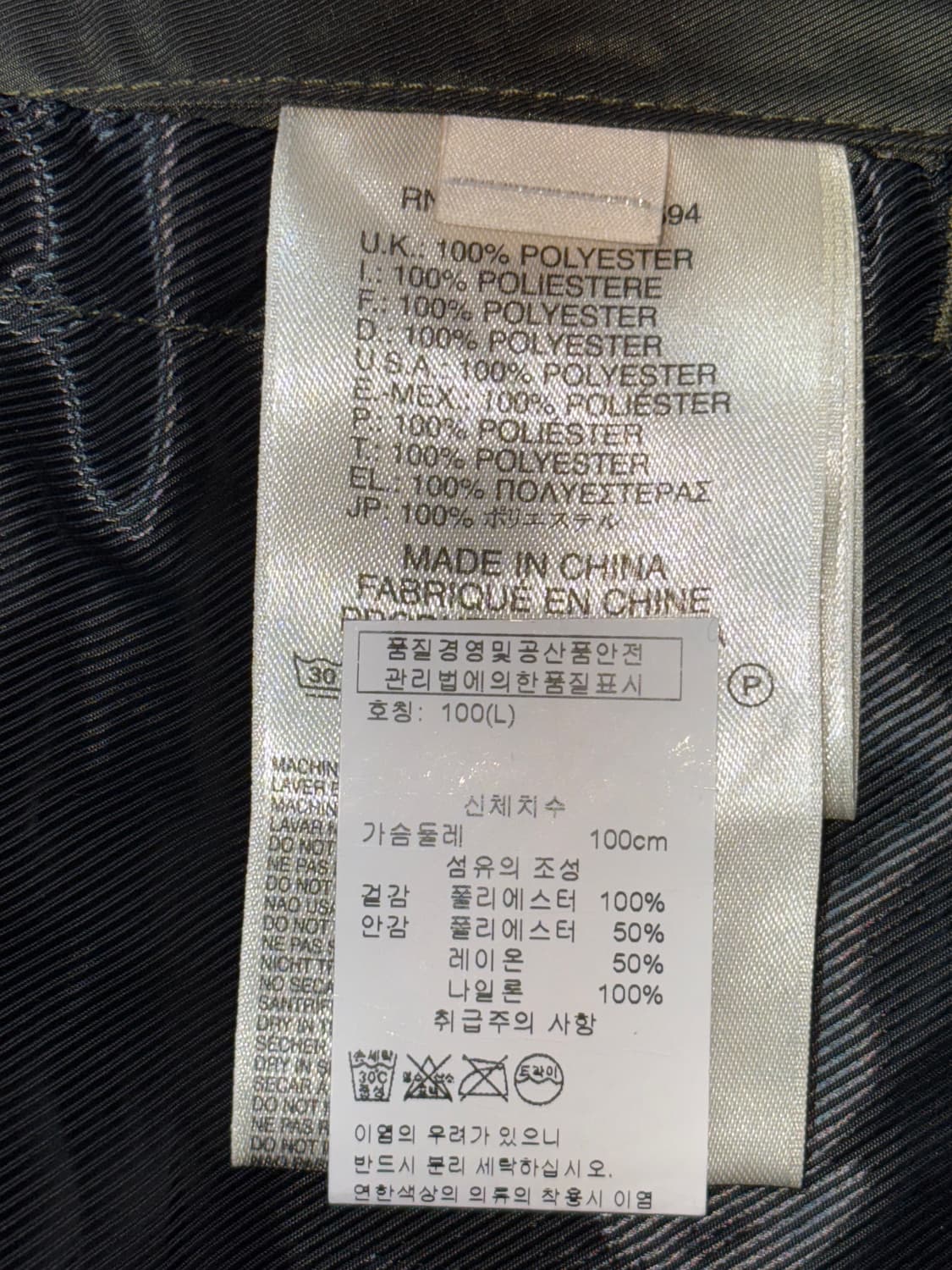 디젤 J-Bintur 모터사이클 나일론 자켓 상품이미지8