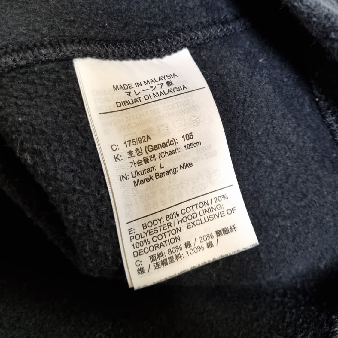 나이키 NRG 에어포스1 코브라 스네이크 후드 티셔츠 L 빈티지 뱀피  상품이미지5