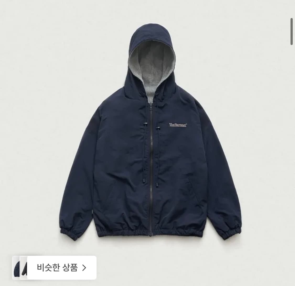 더바넷) 스너글 리버시블 후디드 자켓 상품이미지1