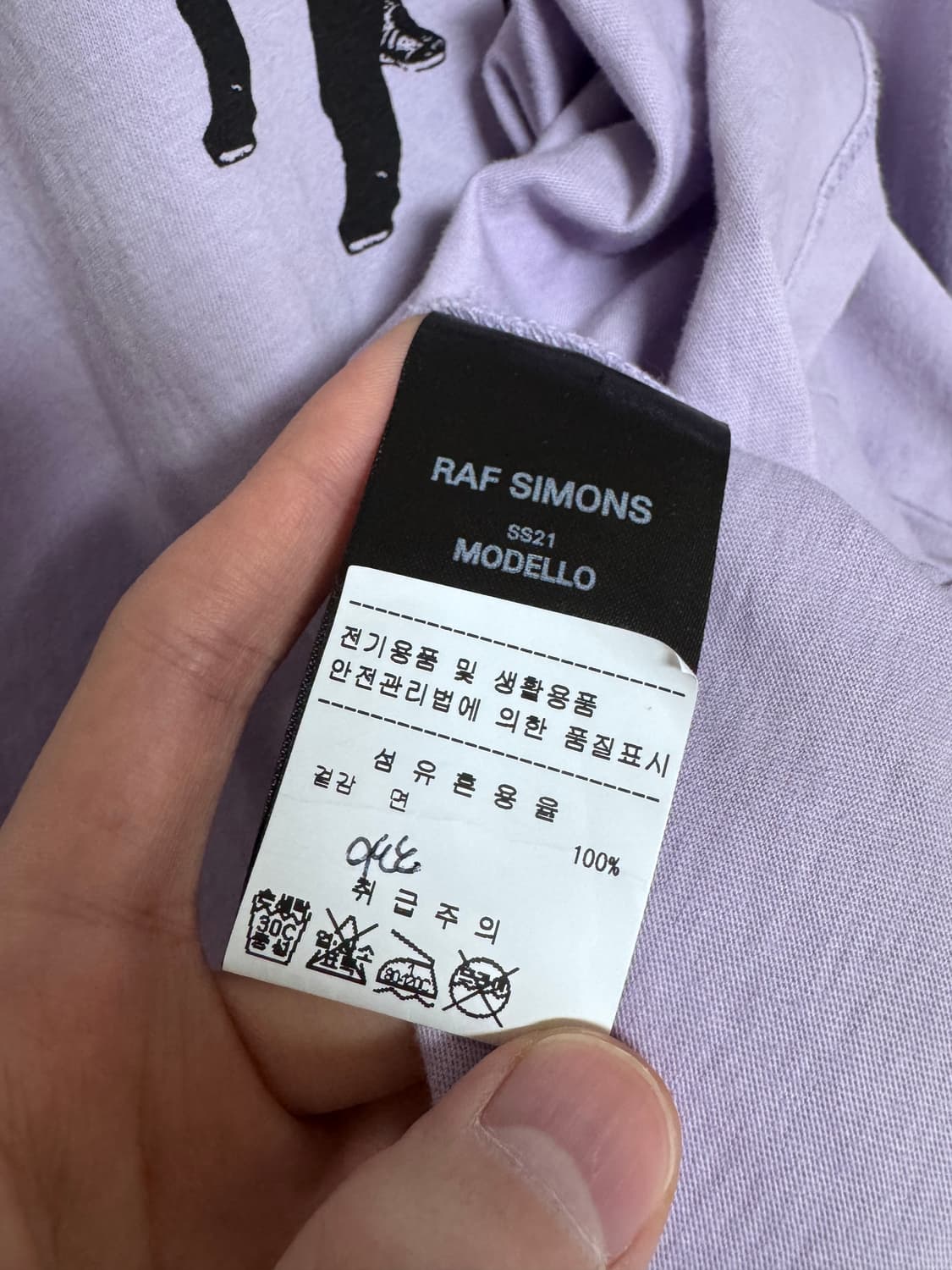 라프시몬스 - Question Everything 티셔츠 상품이미지7