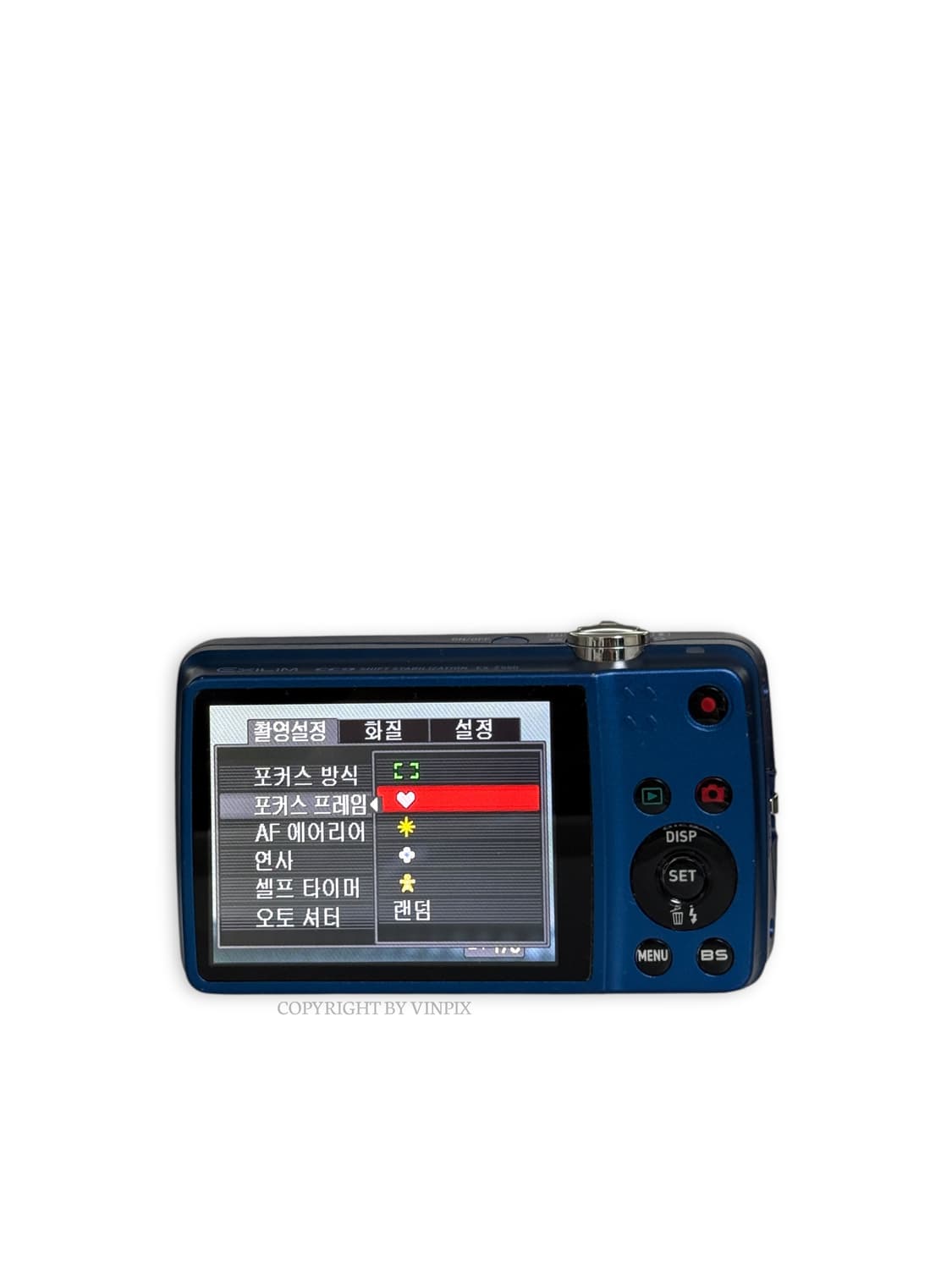 [한글지원🩵] 카시오 엑슬림 Z550(EXILIM Z550)카메라 디카 상품이미지8