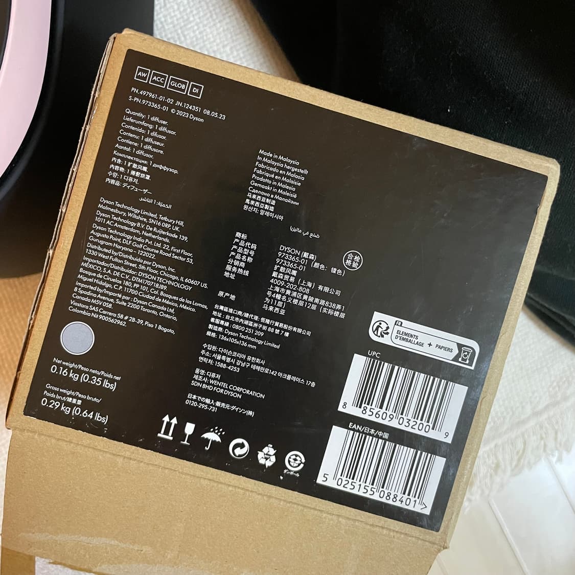 다이슨 에어랩 id 상품이미지7