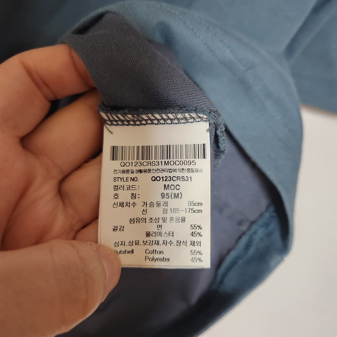 23년 르꼬끄 반팔티 95 오버핏 상품이미지5