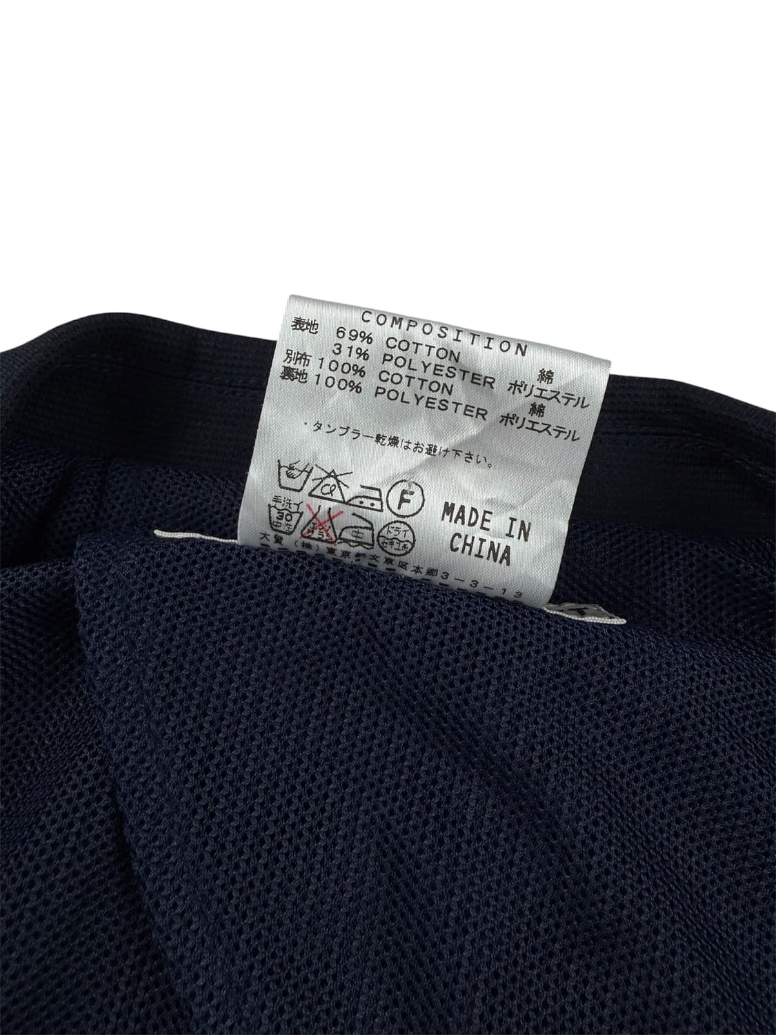 캐서린 햄넷 싱글 블레이저 상품이미지6