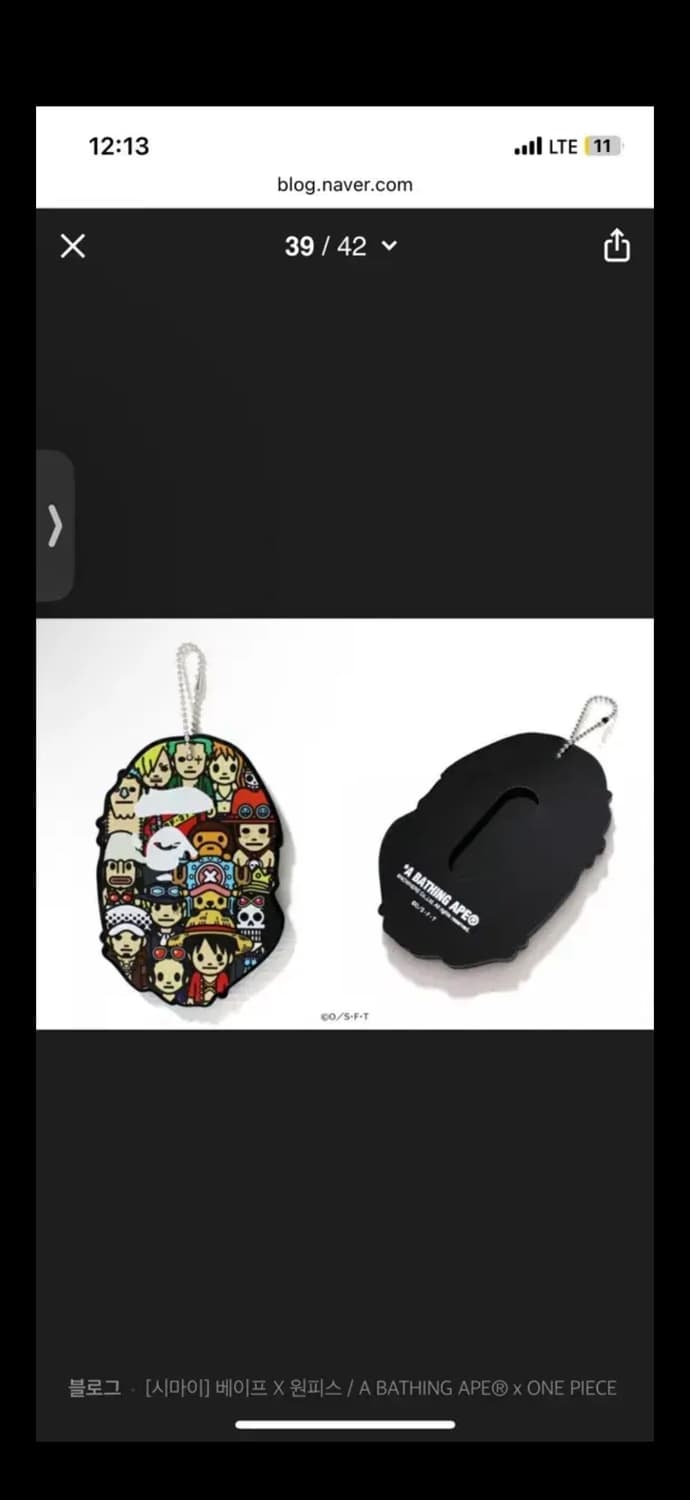 베이프 X 원피스 콜라보 한정 아크릴 카드케이스 키홀더 OS 상품이미지6