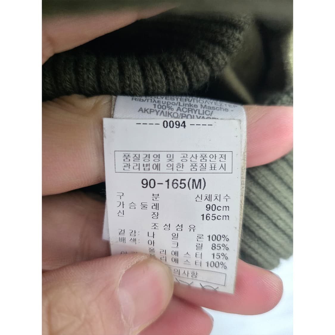 택포_ 리버 아일랜드 패딩 조끼 M 상품이미지3