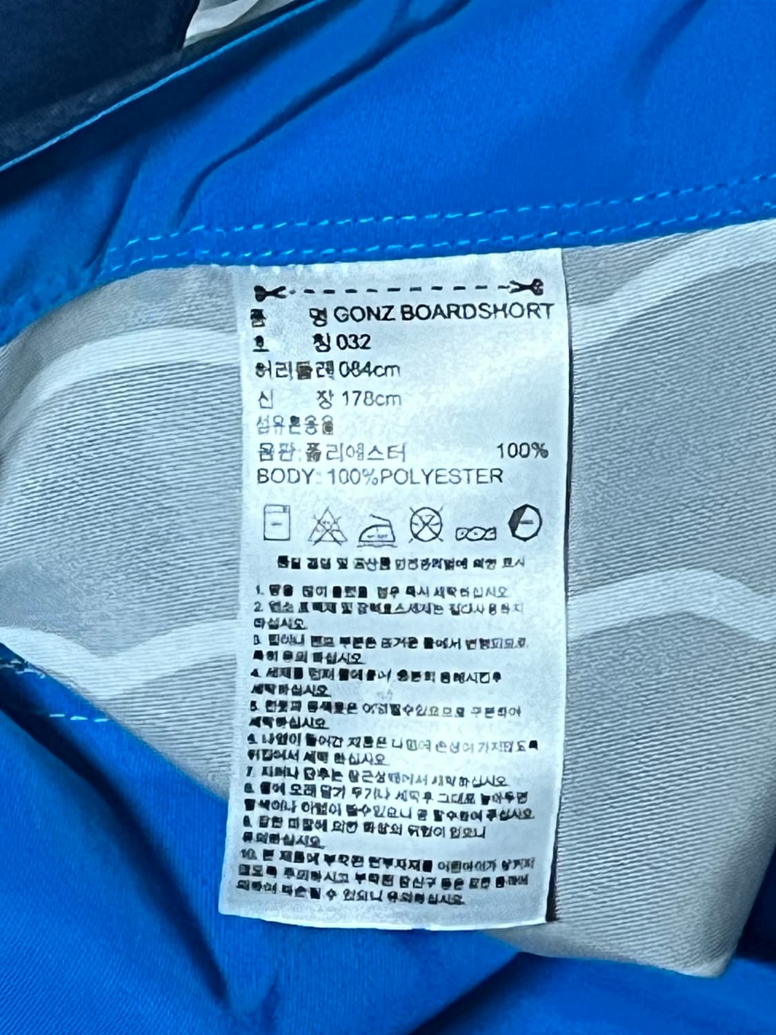 아디다스 x 마크 곤잘레스 서프 팬츠 상품이미지3