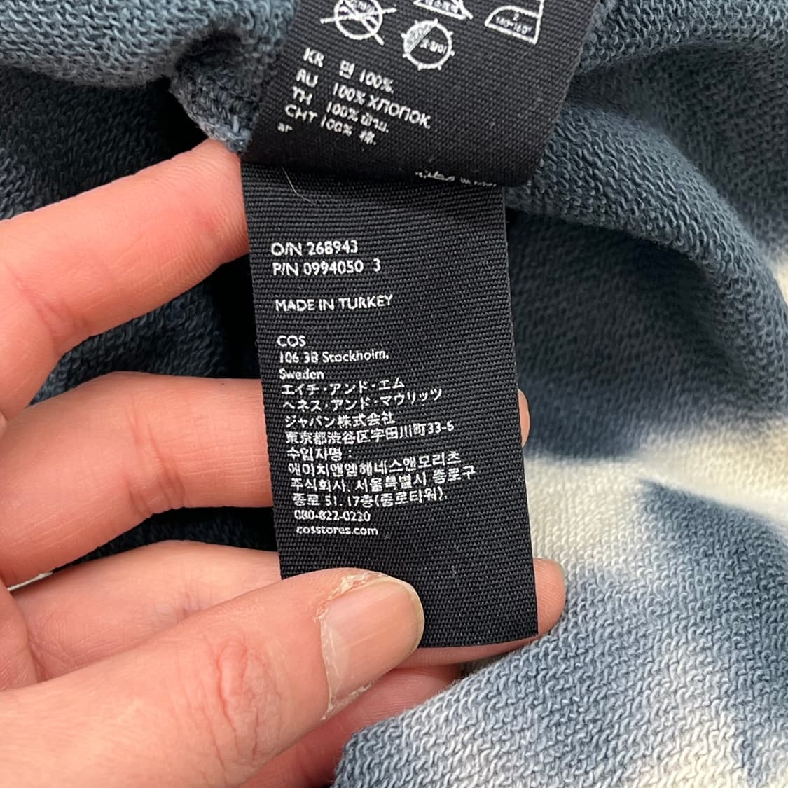 코스 타이다이 스웻셔츠 r2337 상품이미지6