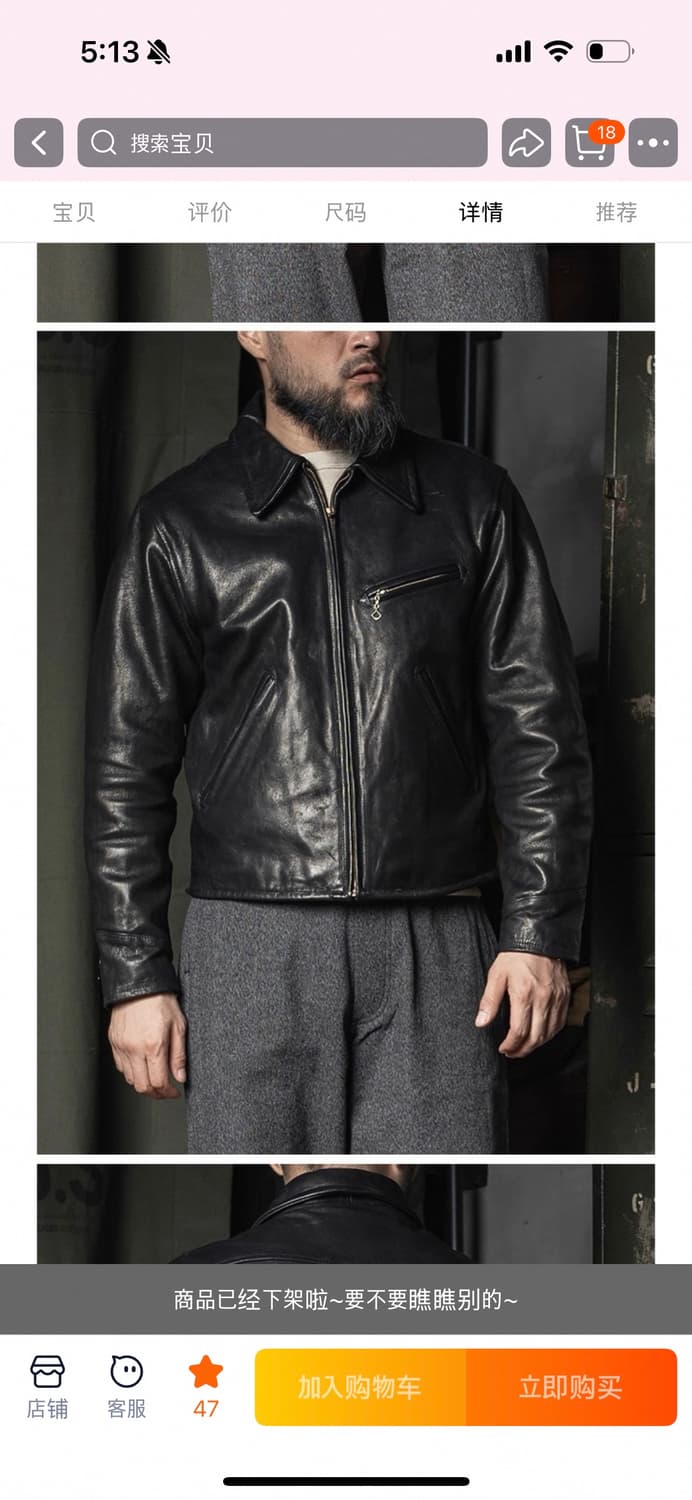 브론슨 1930 스포츠자켓(코삭) 상품이미지2