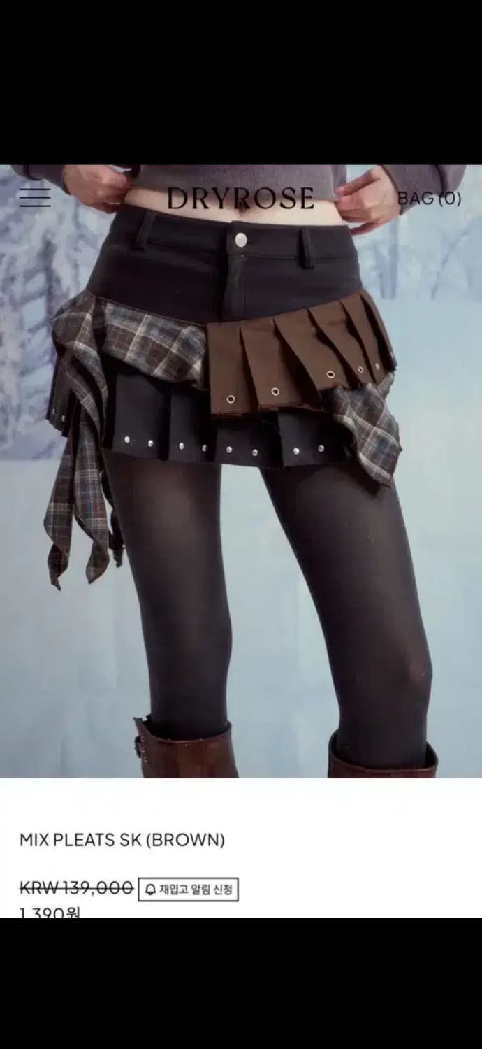 드라이로즈 믹스 플리츠 스커트 브라운 mix pleats sk 상품이미지1