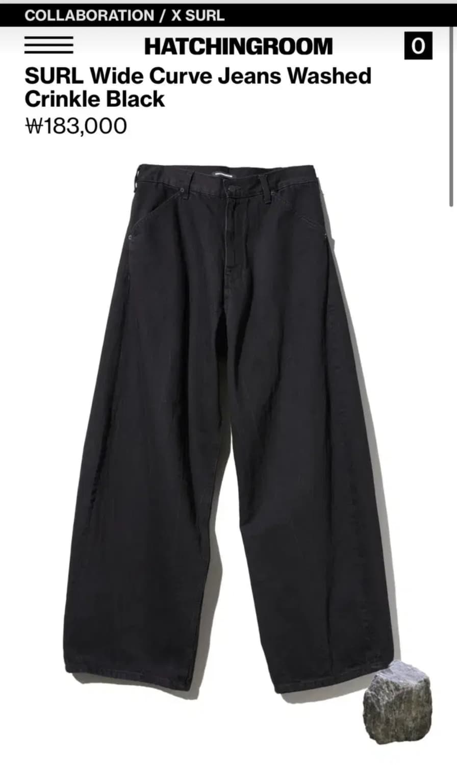 해칭룸x설 와커진 2사이즈 상품이미지1