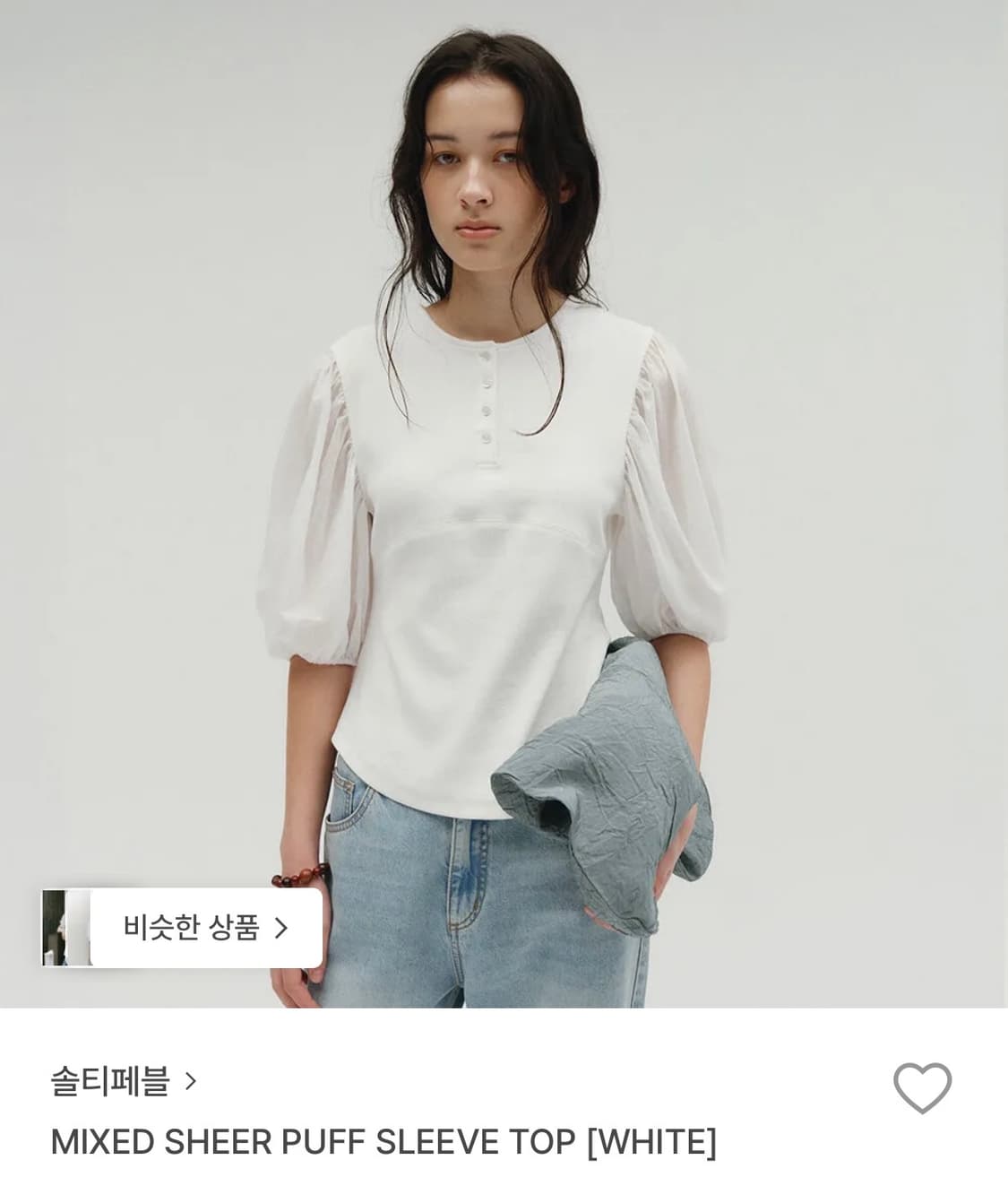 MIXED SHEER PUFF SLEEVE TOP [WHITE] 상품이미지1