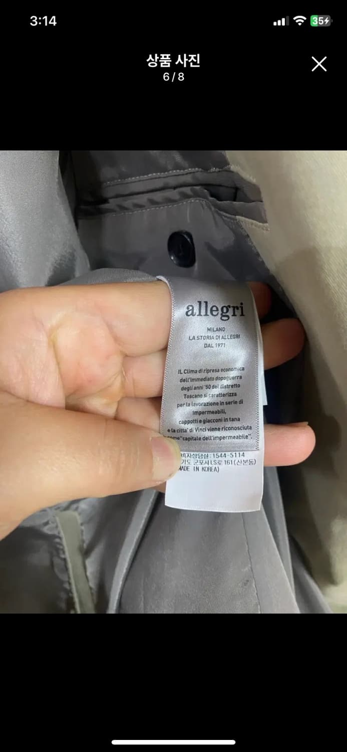 [ALLEGRI] 알레그리 코튼 싱글자켓 48사이즈 상품이미지6