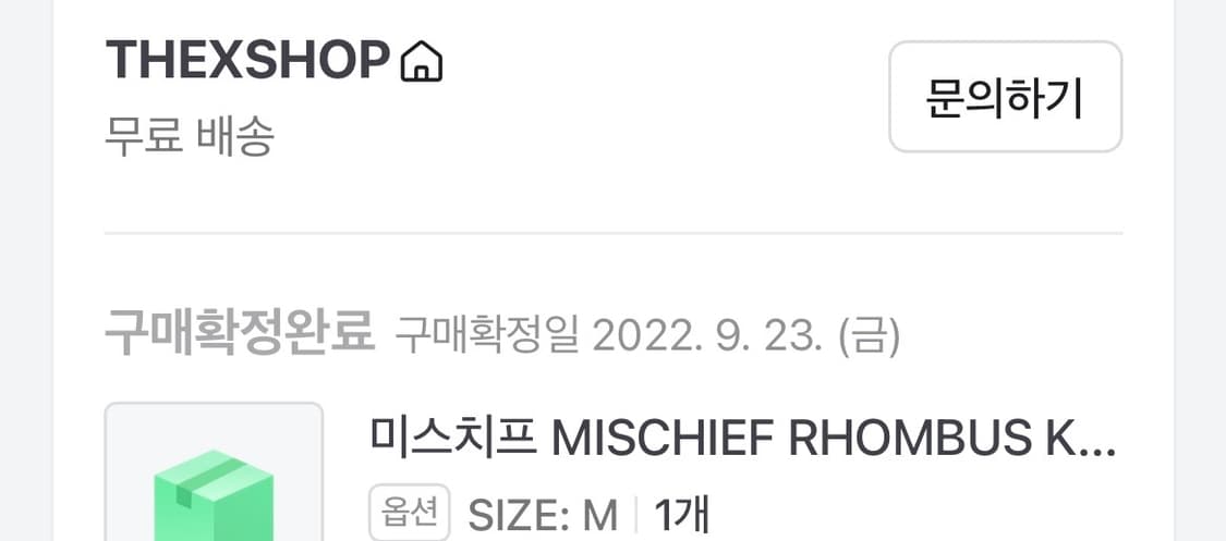 (새상품)Mschf 미스치프 롬버스 니티드 후디 블랙 M 상품이미지4