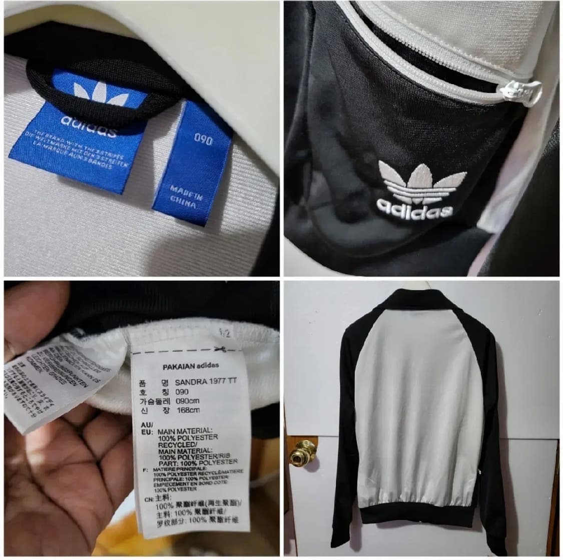 379 ) 희긔 아디다스 유로 트랙 져지 화이어버드 상태최상 상품이미지3