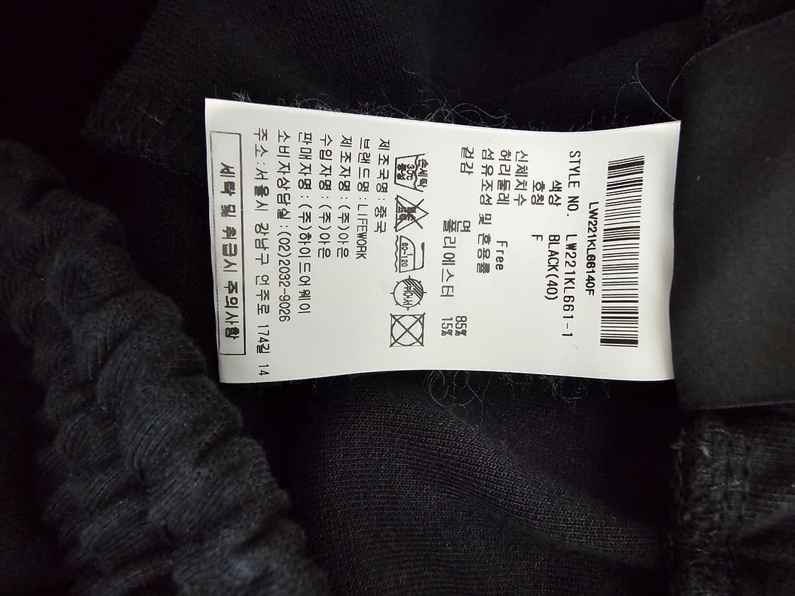 라이프워크 여성 조거팬츠 F 상품이미지4