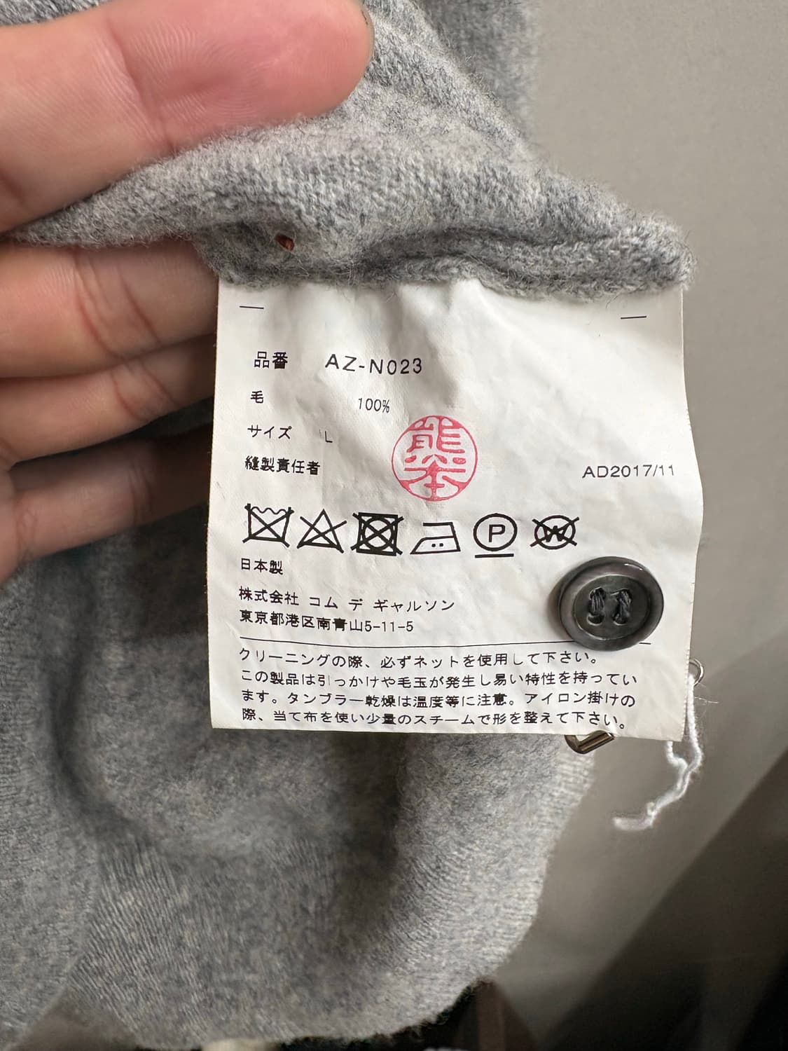 꼼데가르송 우먼 라운드 가디건 상품이미지4