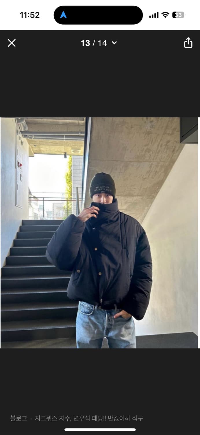 자크뮈스 코쿤 크롭패딩 변우석 패딩 상품이미지1