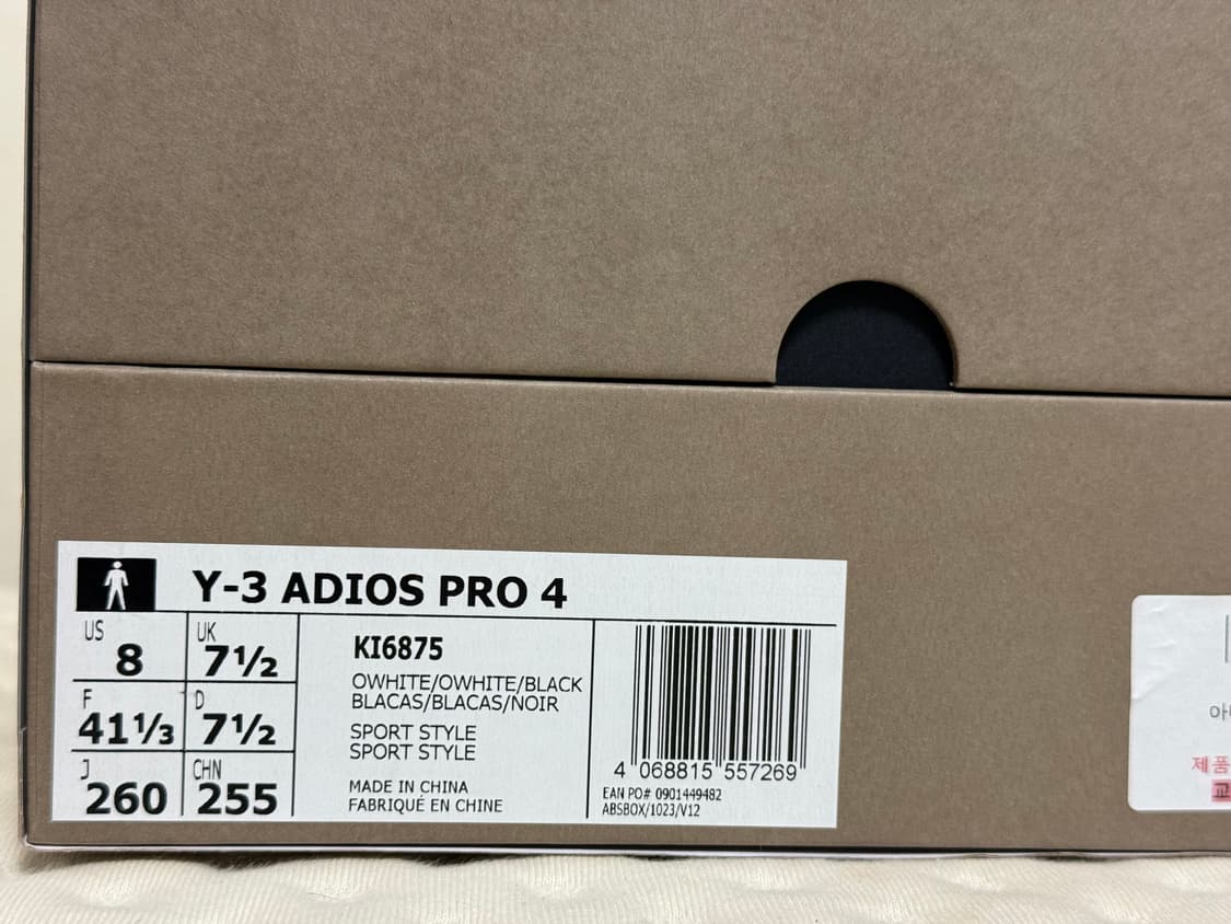 Y-3 아디오스 프로4 판매합니다. [화이트/260] 상품이미지5