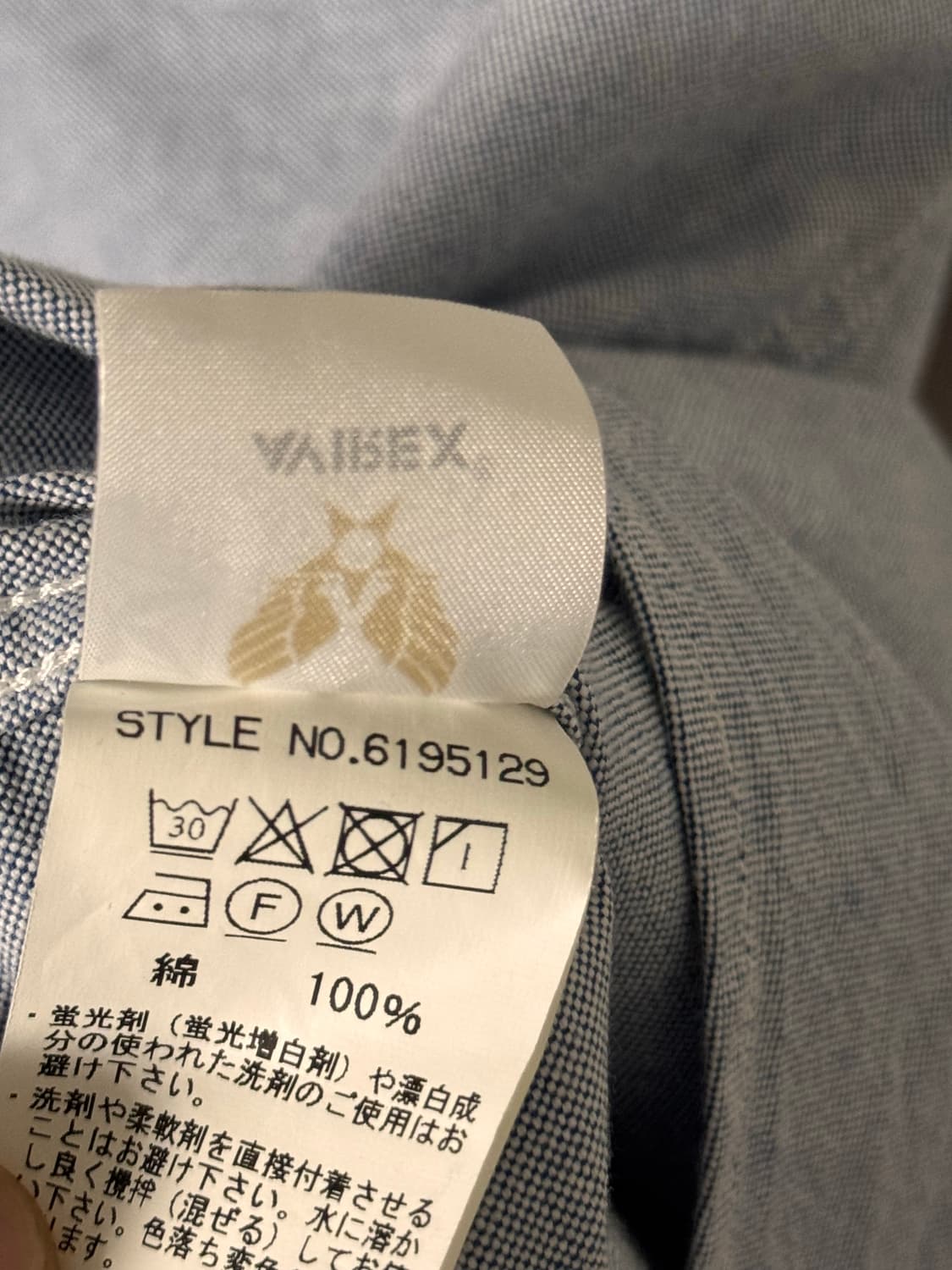 아비렉스 스몰 자수 블루 셔츠 상품이미지5