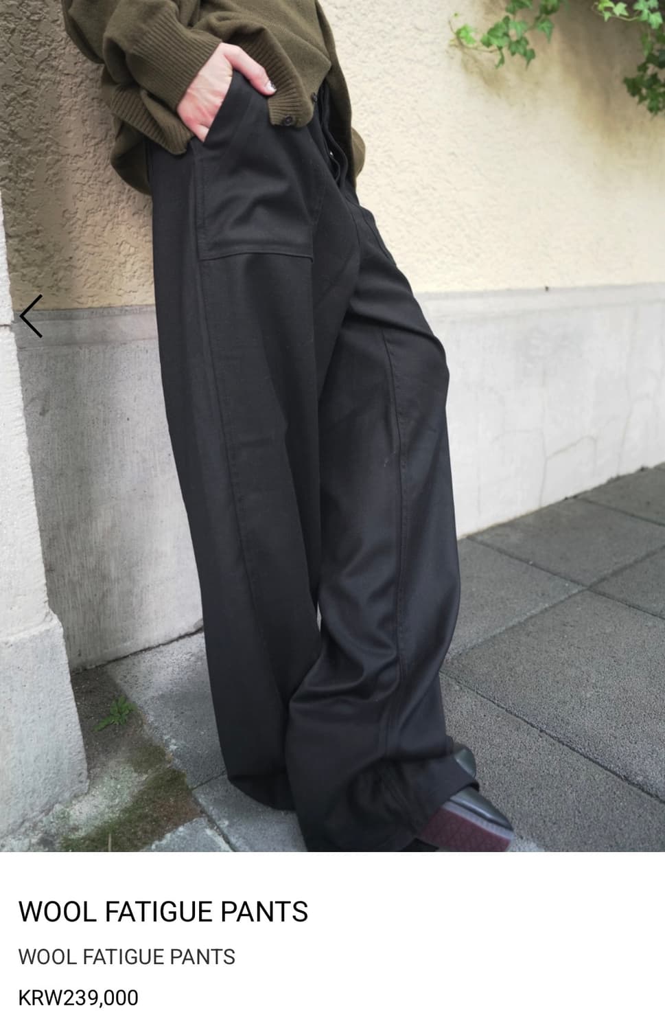 [S] WOOL FATIGUE PANTS 상품이미지1