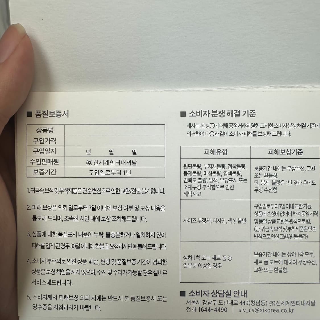 크롬하츠 슈 디테일실버 상품이미지6