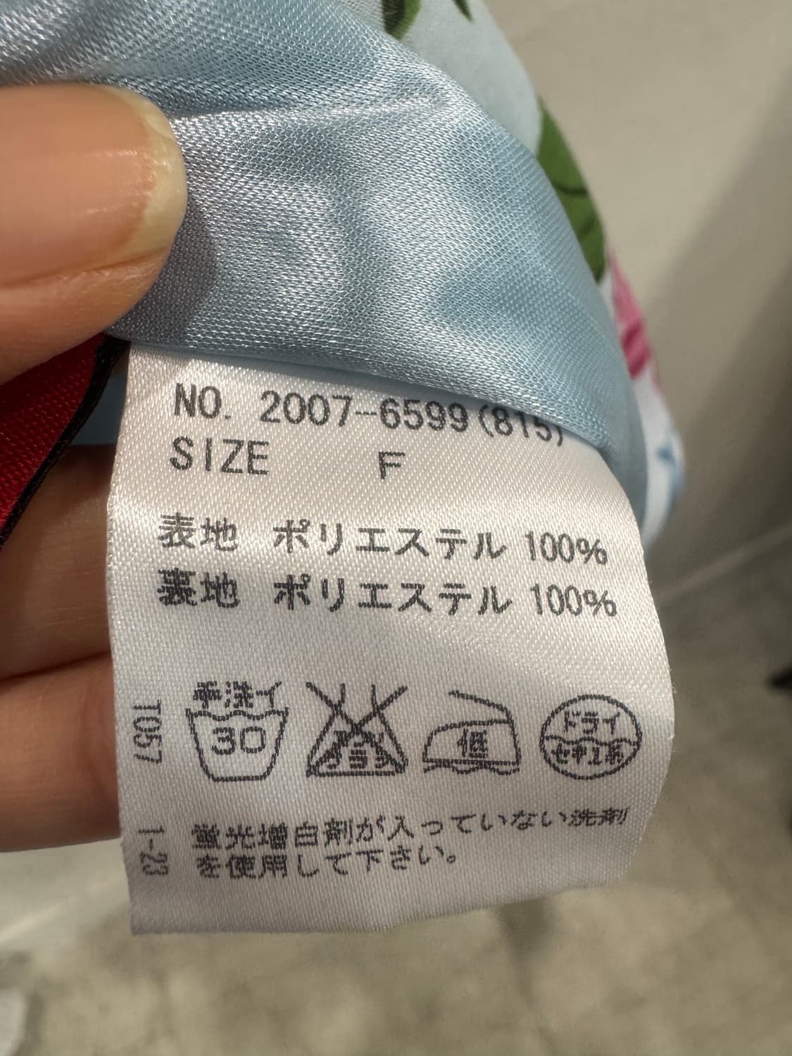 japan vintage  플라워 밴딩 뷔스티에 상품이미지5