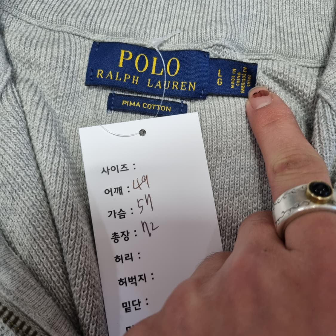 폴로 반집업 니트 그레이 상품이미지6