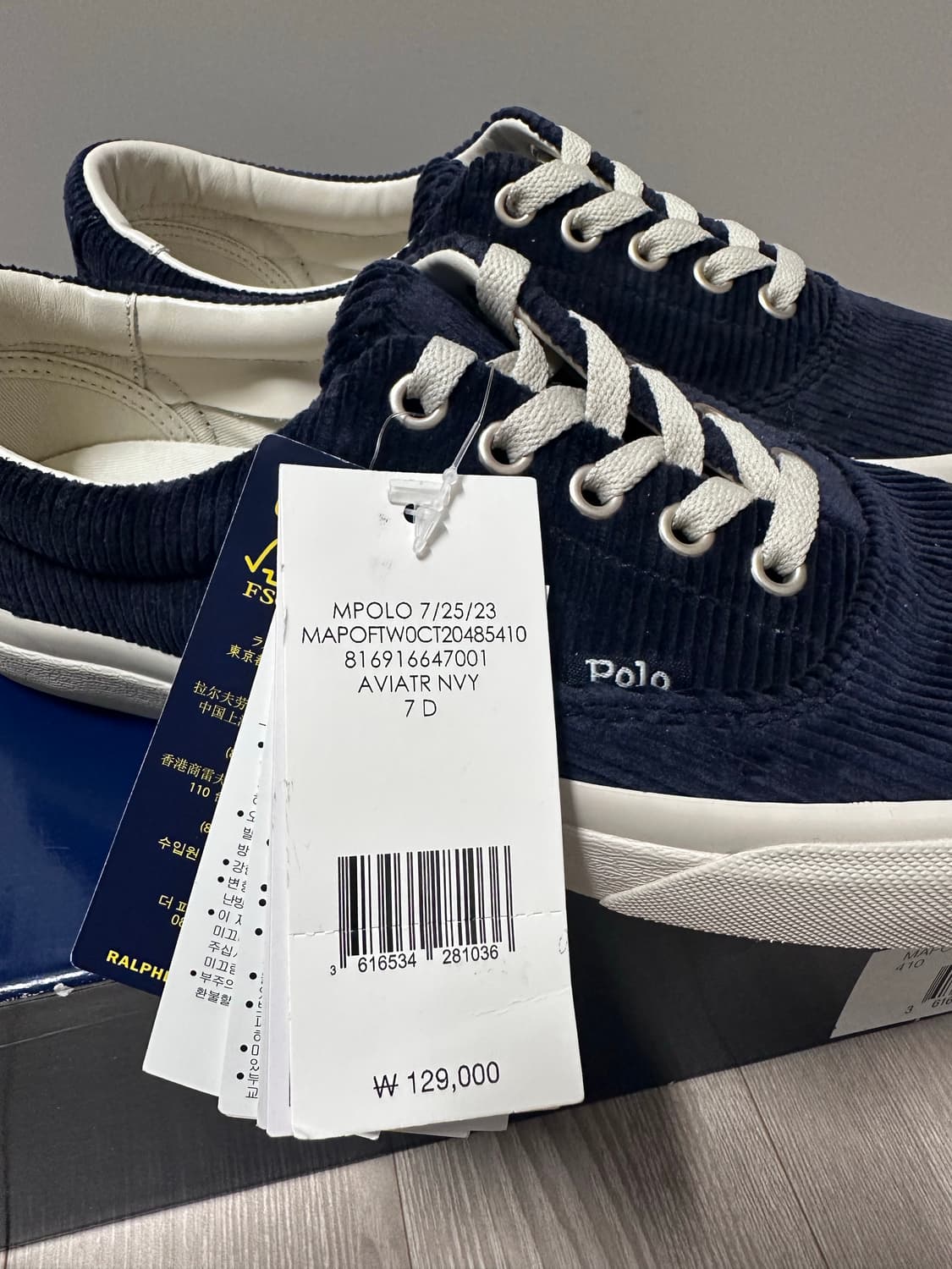 폴로 keaton 코듀로이 스니커즈 250 사이즈 새상품 상품이미지3