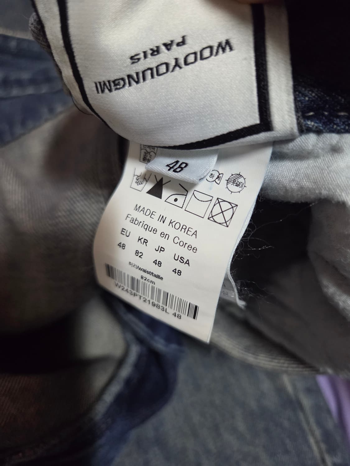 우영미 24FW 롱 스트레이트 데님 블루 48사이즈 상품이미지8