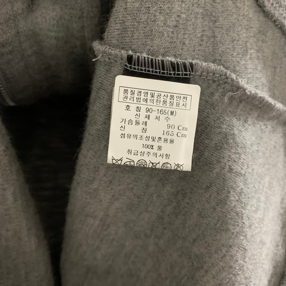 마크 바이 마크 제이콥스 그레이 울 더블브레스트 자켓 상품이미지6