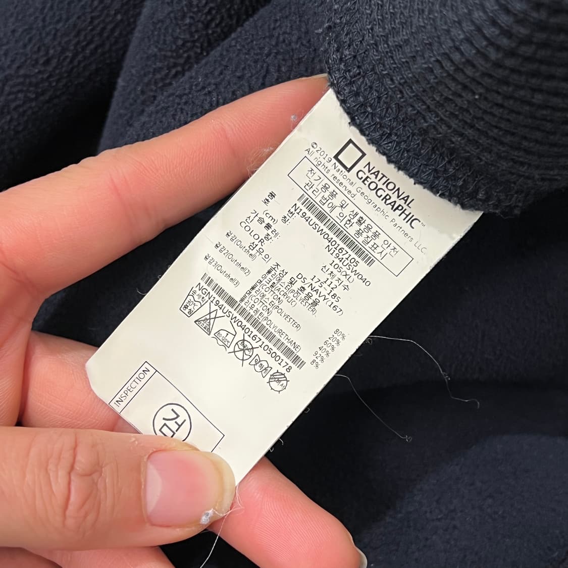 [100-105] 내셔널지오그래픽 맨투맨 상품이미지5