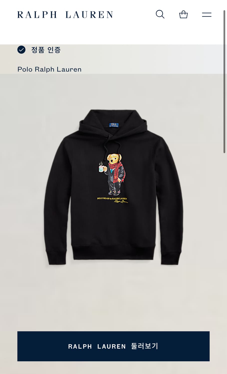 2XL(115) 폴로 랄프로렌 폴로 베어 블랙 후드 티셔츠  상품이미지6