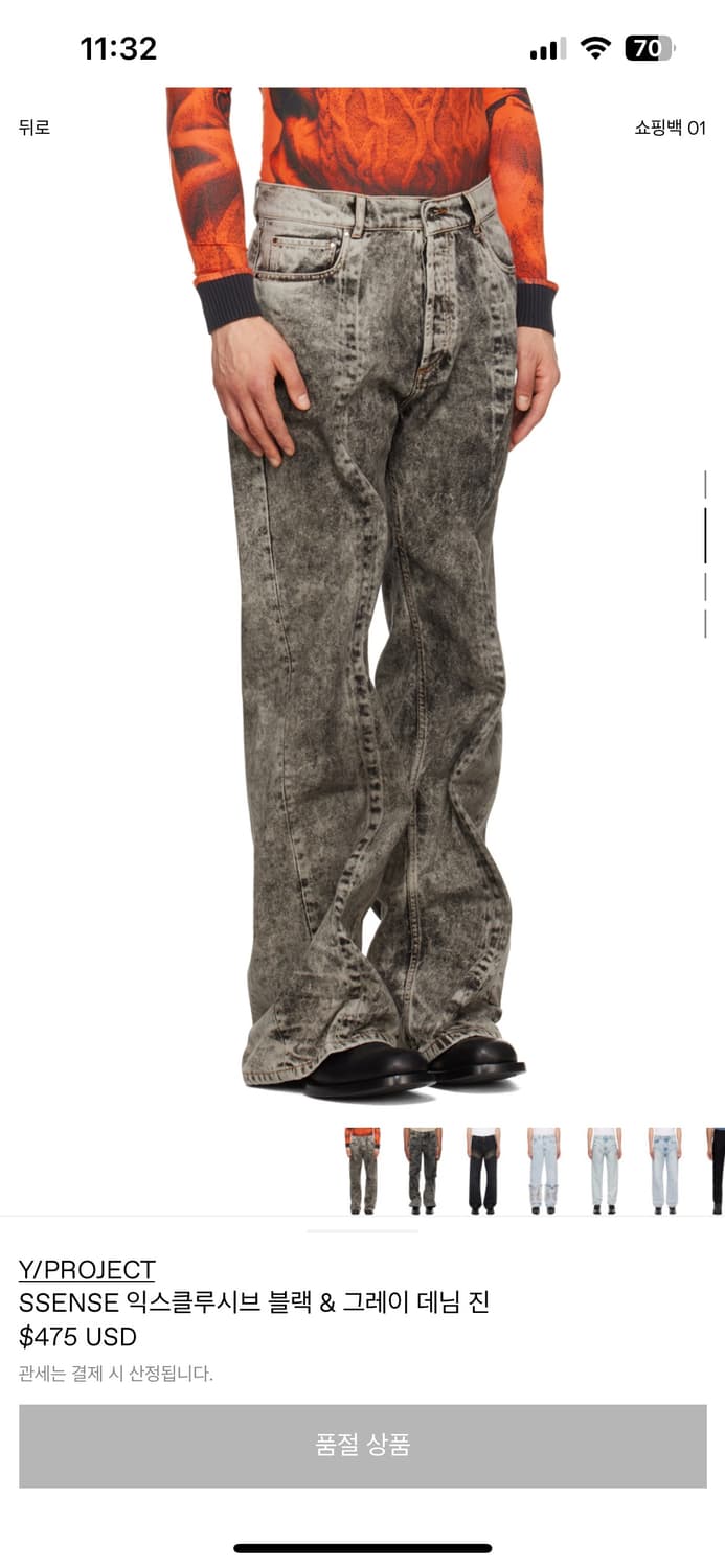 Y project 와이어데님 블랙그레이 상품이미지2