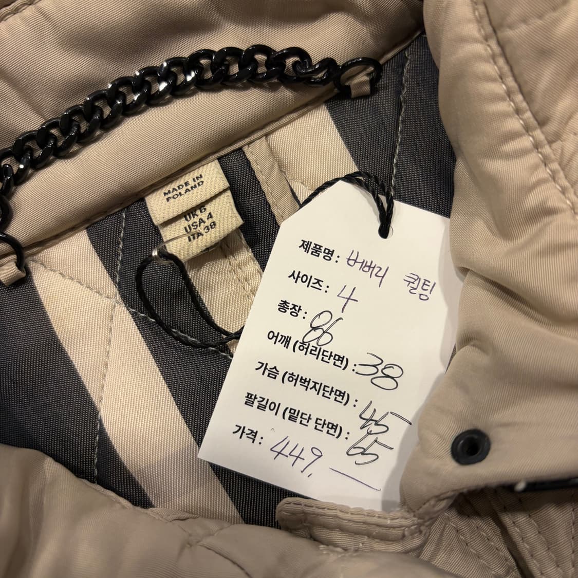 [4] 버버리 퀄팅 트렌치 벨티드 코트 베이지 C562 상품이미지5