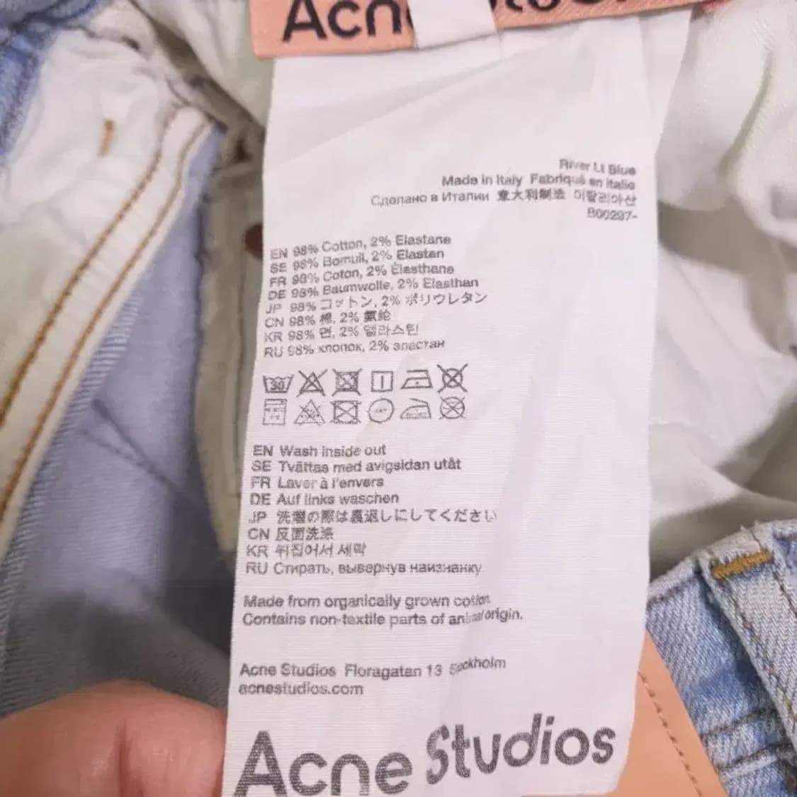 Acne Studios 연청 데님 30/32 상품이미지5