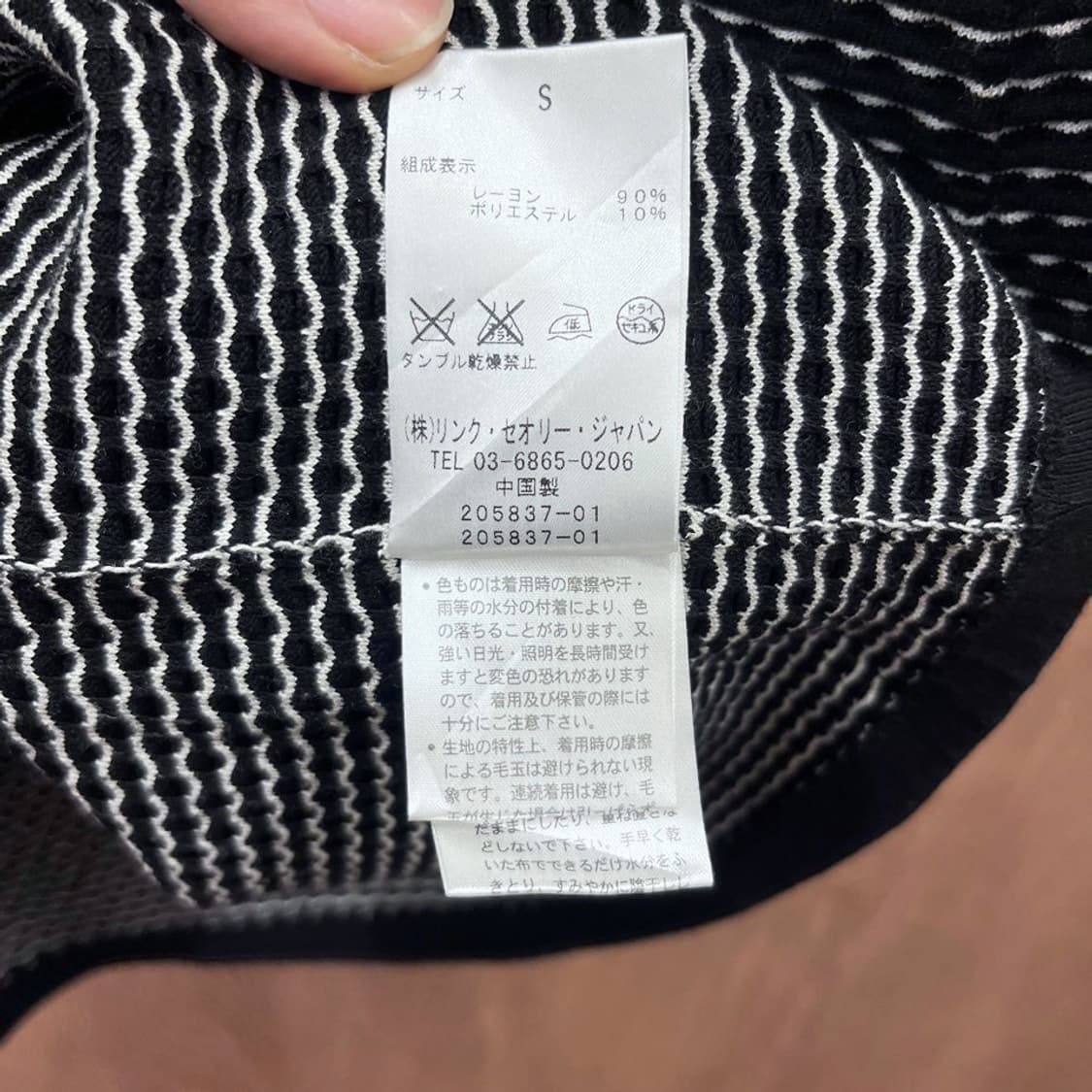 띠어리 미니 울 스커트 스판 밴딩 스트라이프 패턴 디테일 H라인 블랙 상품이미지8