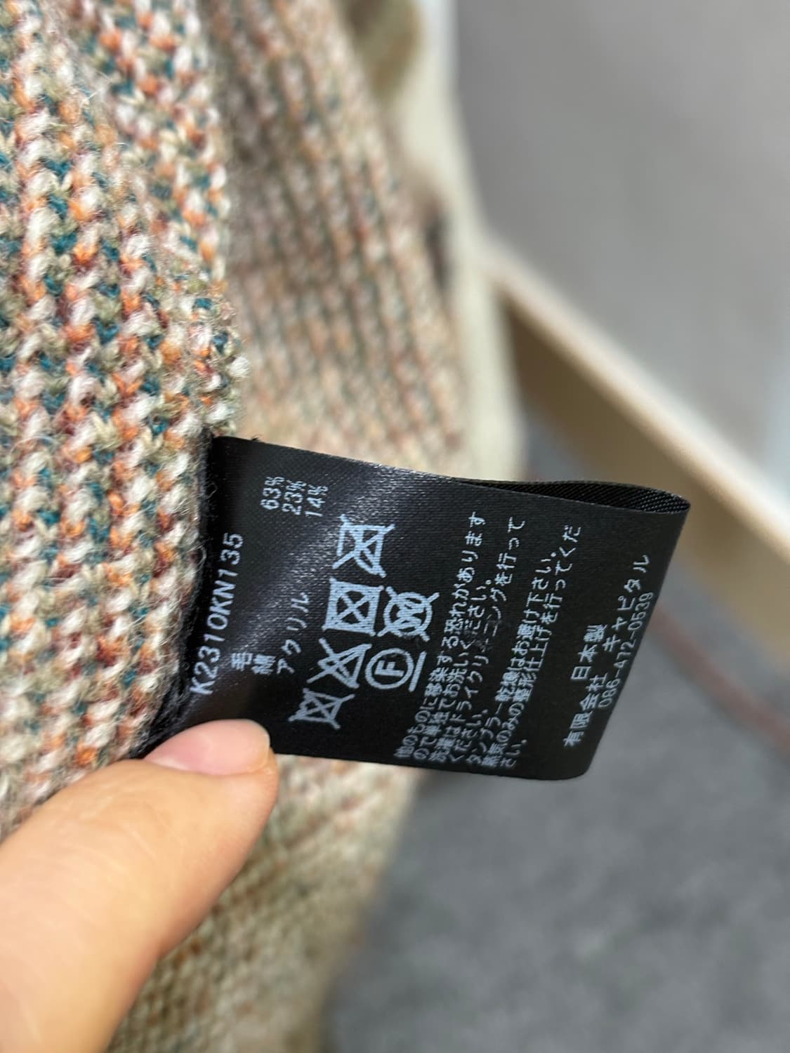 캐피탈 본 가디건 상품이미지7