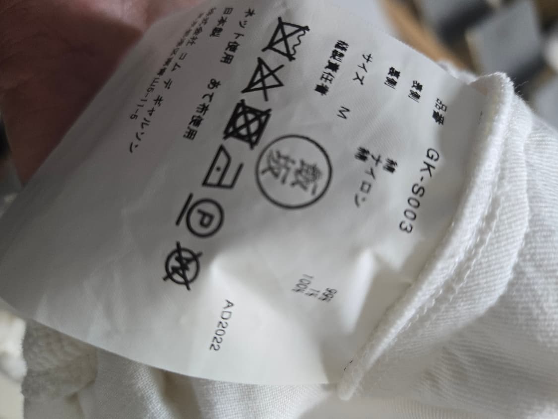 꼼데가르송 아시메 벌룬 스커트 m사이즈 상품이미지3