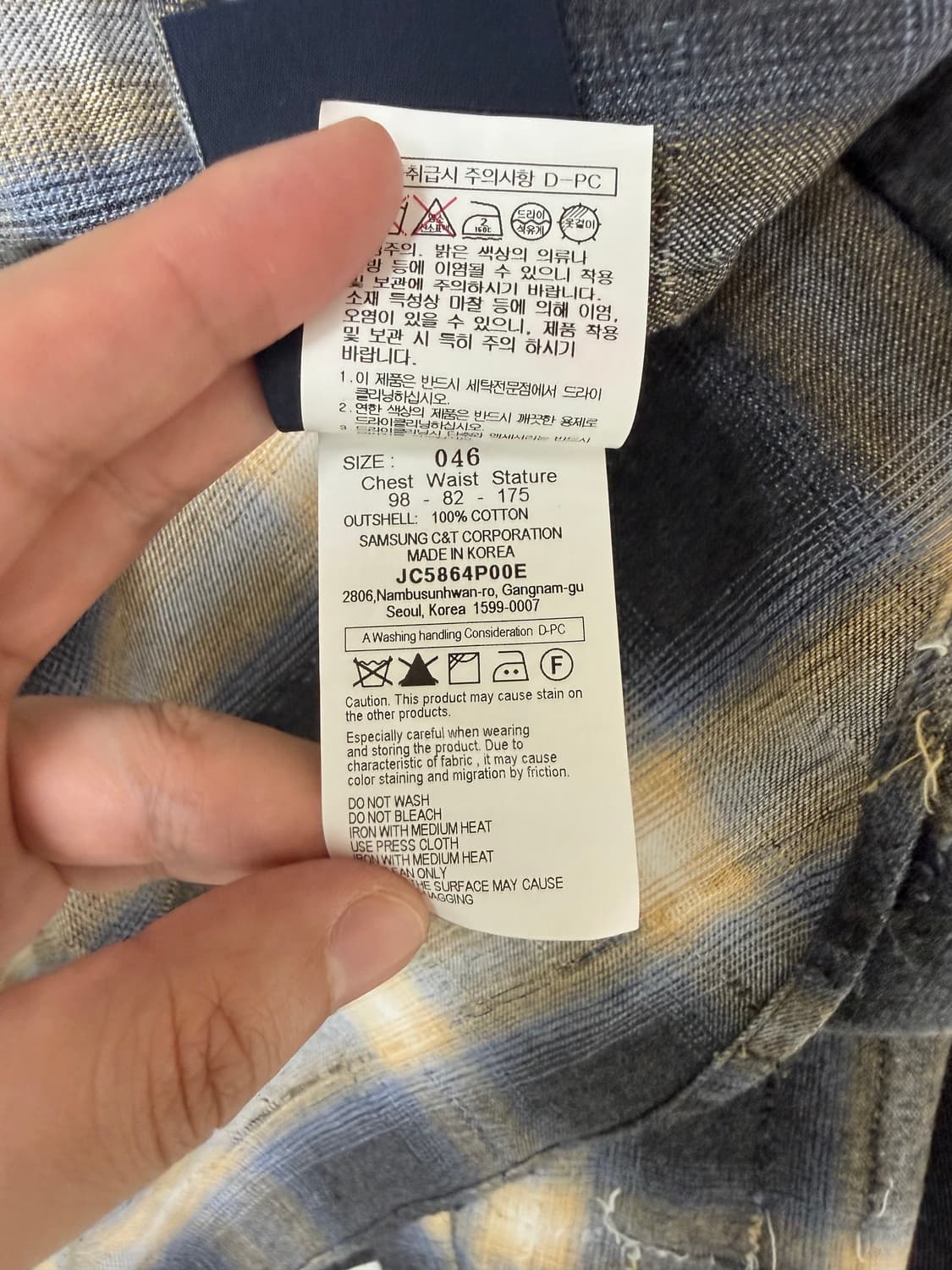 (25SS)준지 그리드 니들 체크 셔츠(8장일괄 구매시 이상품 드립니다) 상품이미지6