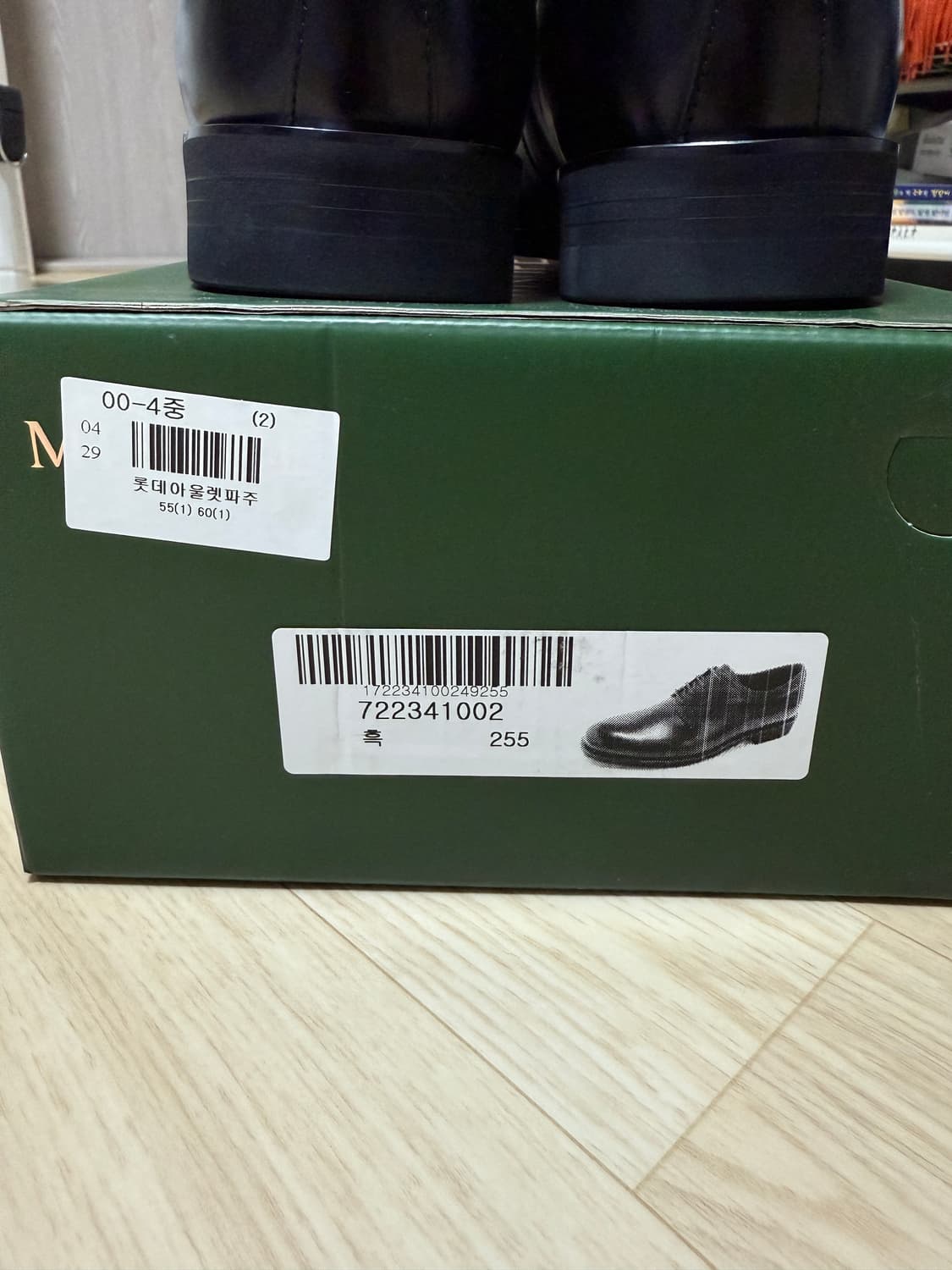 미소페 키높이구두(티안나는 6cm) 웨촬, 예식용 상품이미지4